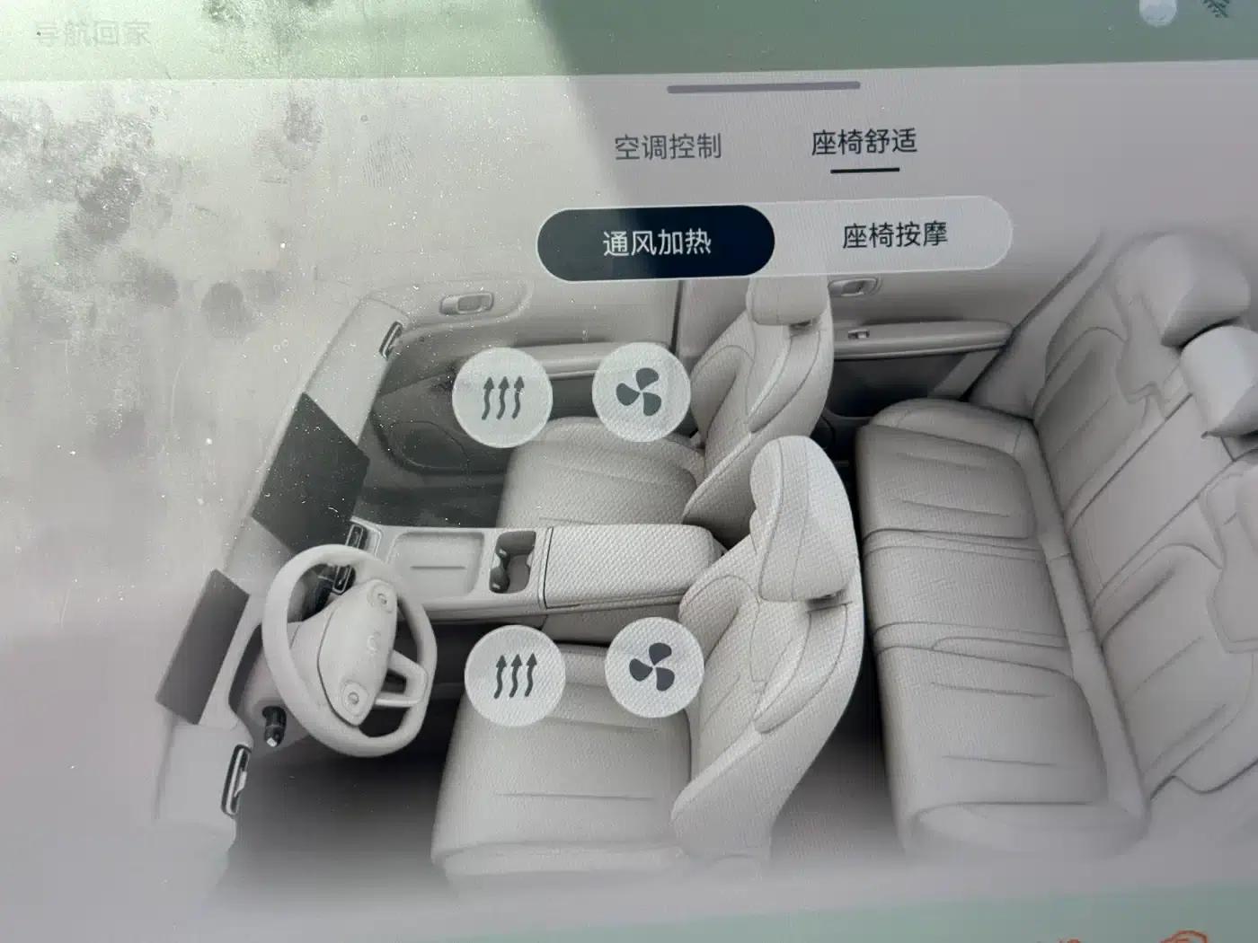 Changan Qiyuan Q05 2026 Model 506Max+ — миниатюра 13