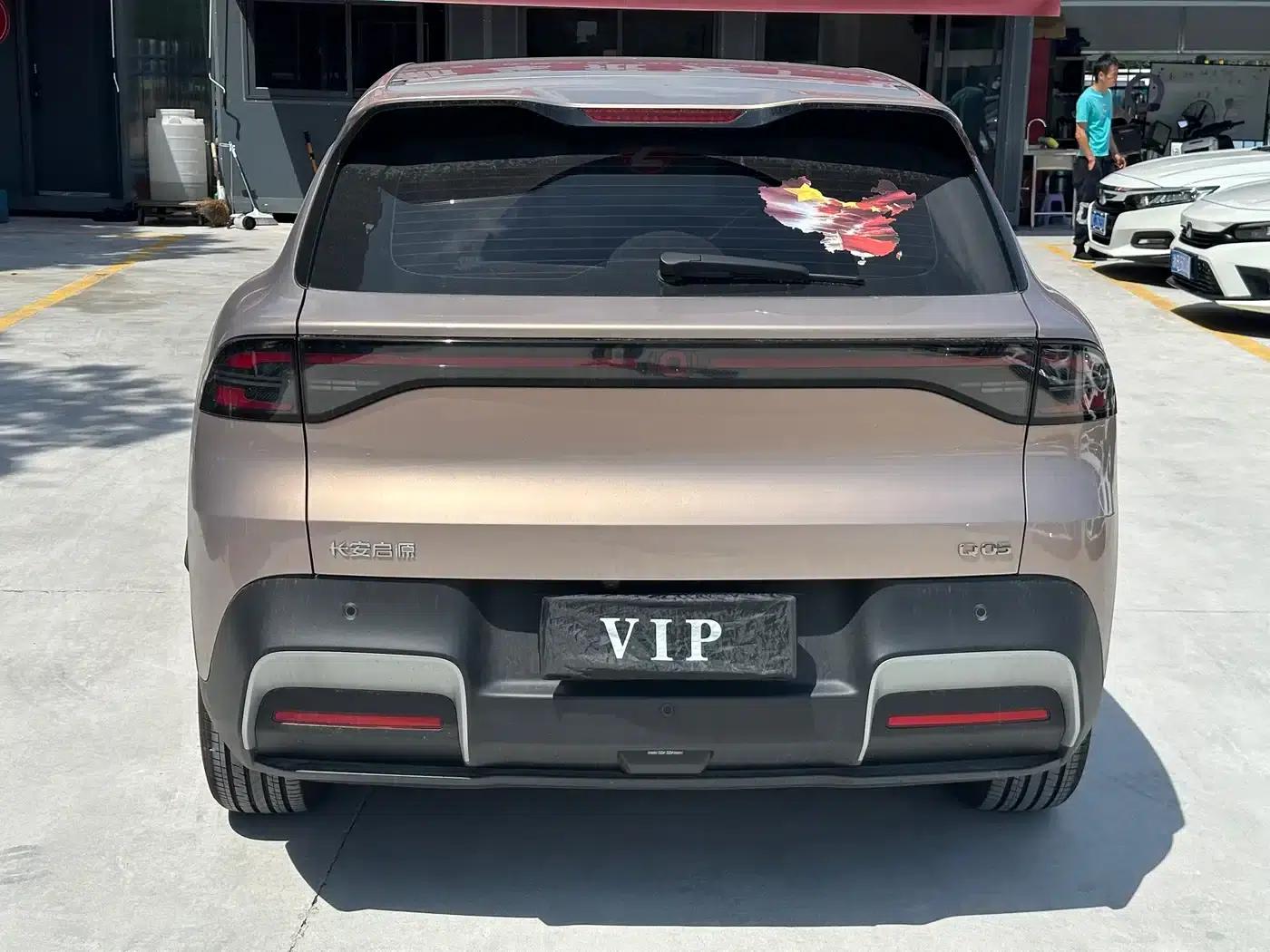 Changan Qiyuan Q05 2026 Model 506Max+ — миниатюра 16