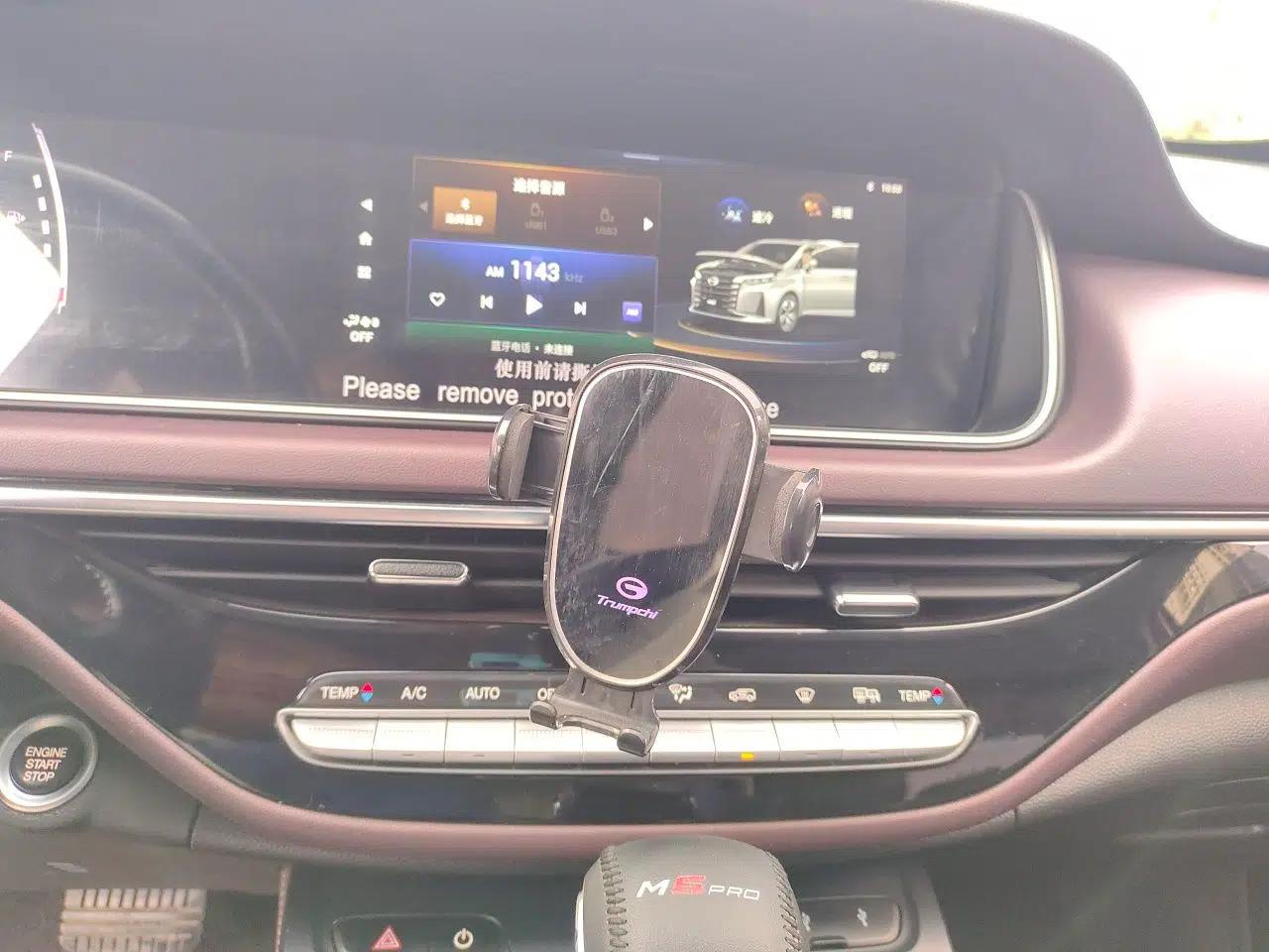 GAC Trumpchi M6 2021 PRO 270T Automatic Luxury Edition — миниатюра 14