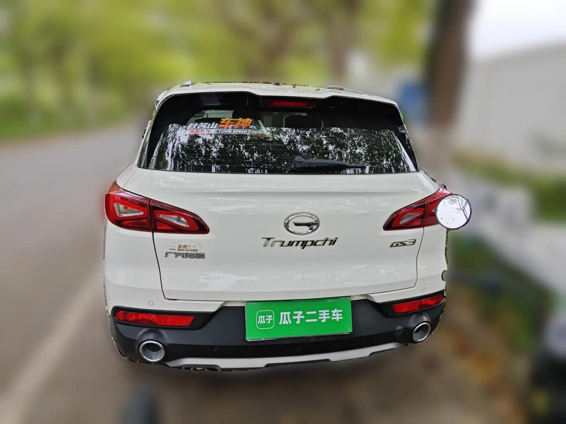 GAC Trumpchi GS3 2017 150N Automatic Elite Edition — миниатюра 5