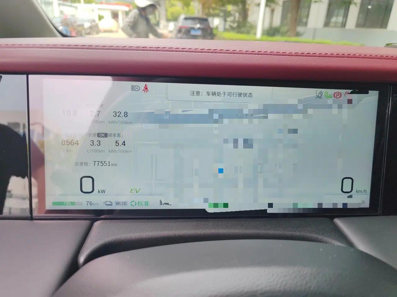 GAC Trumpchi E9 2023 E9 Master Model — миниатюра 12