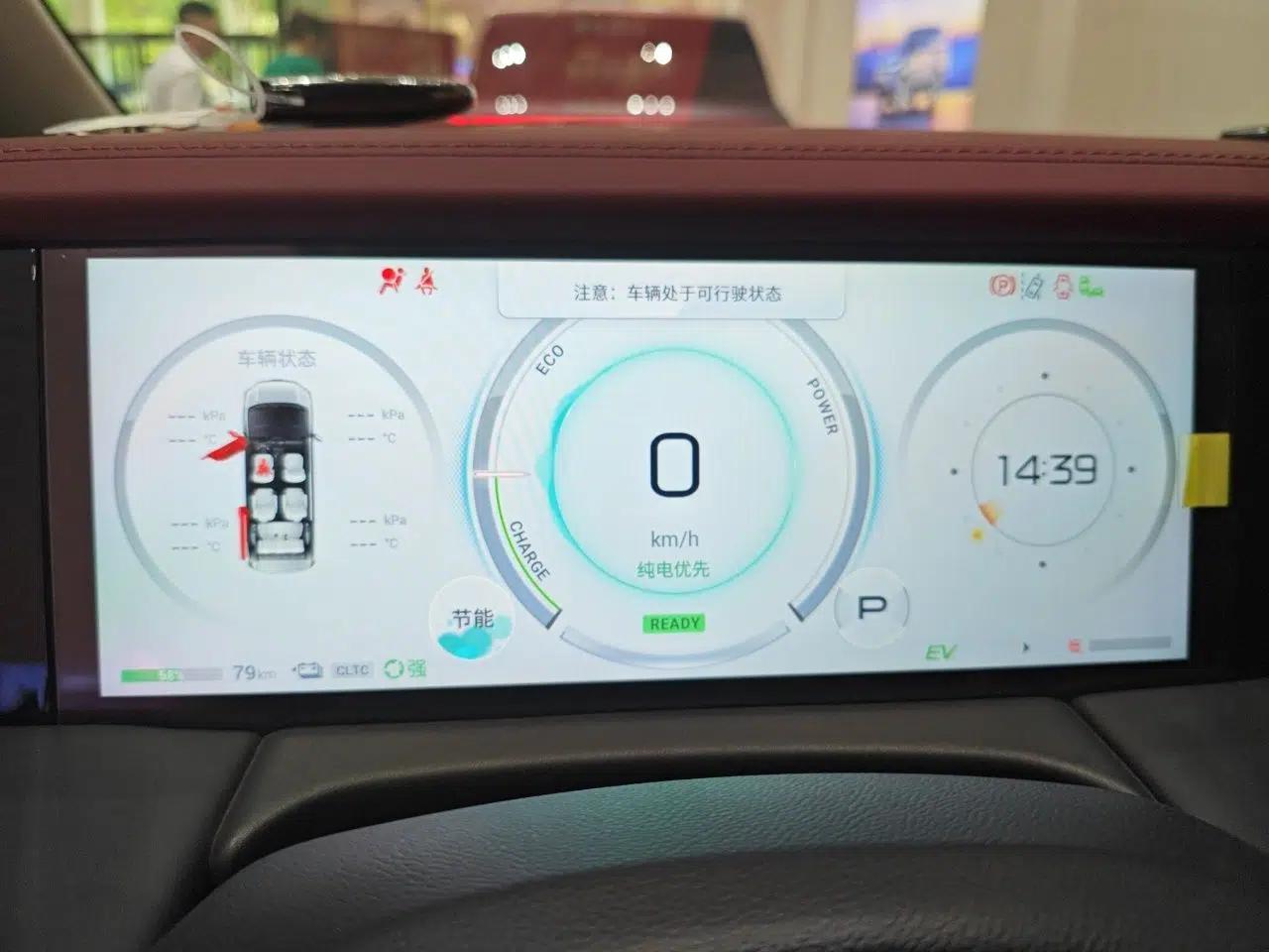 GAC Trumpchi E9 2024 E9 Master Edition — миниатюра 12