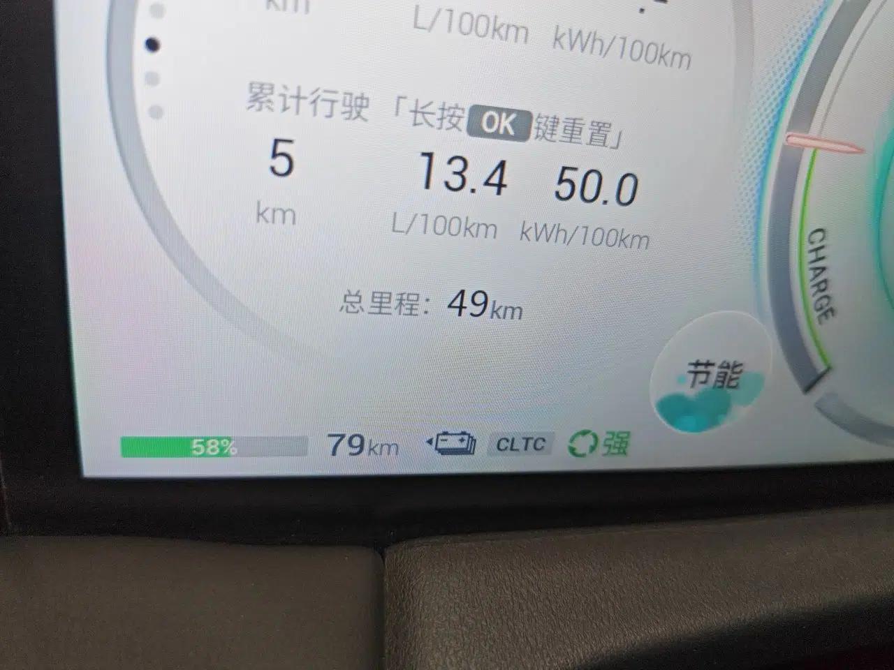 GAC Trumpchi E9 2024 E9 Master Edition — миниатюра 13