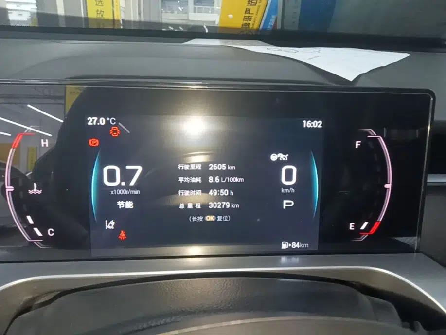GAC Trumpchi EMKOO 2022 1.5T Supernova Pro Edition — миниатюра 15