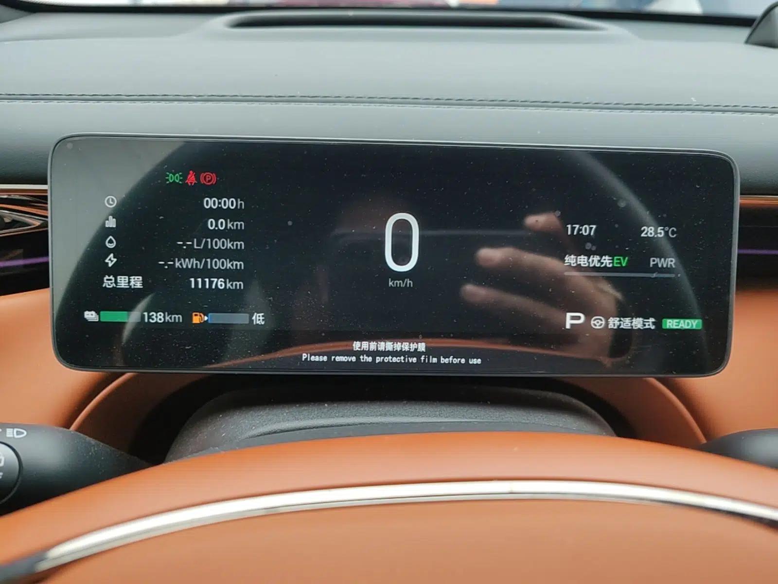 GAC Trumpchi Xiangwang S7 2025 205 km Max LiDAR Version — миниатюра 14