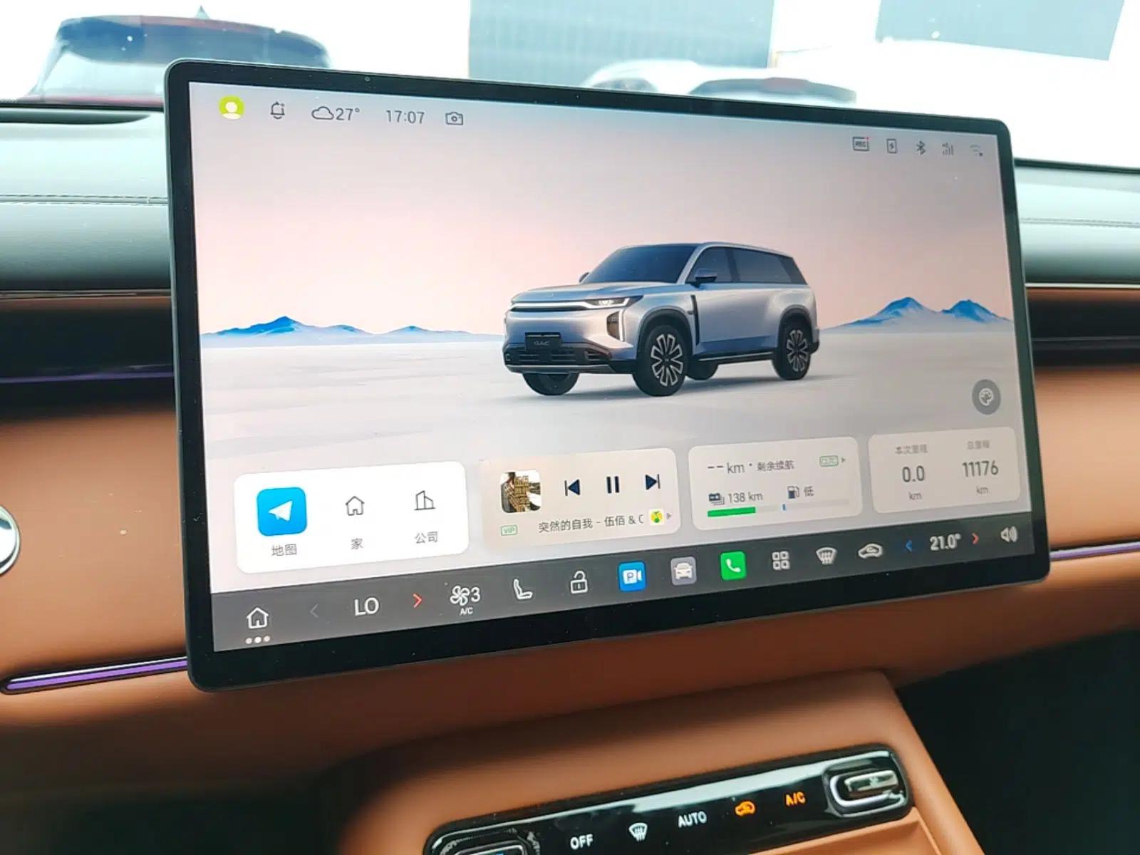 GAC Trumpchi Xiangwang S7 2025 205 km Max LiDAR Version — миниатюра 15