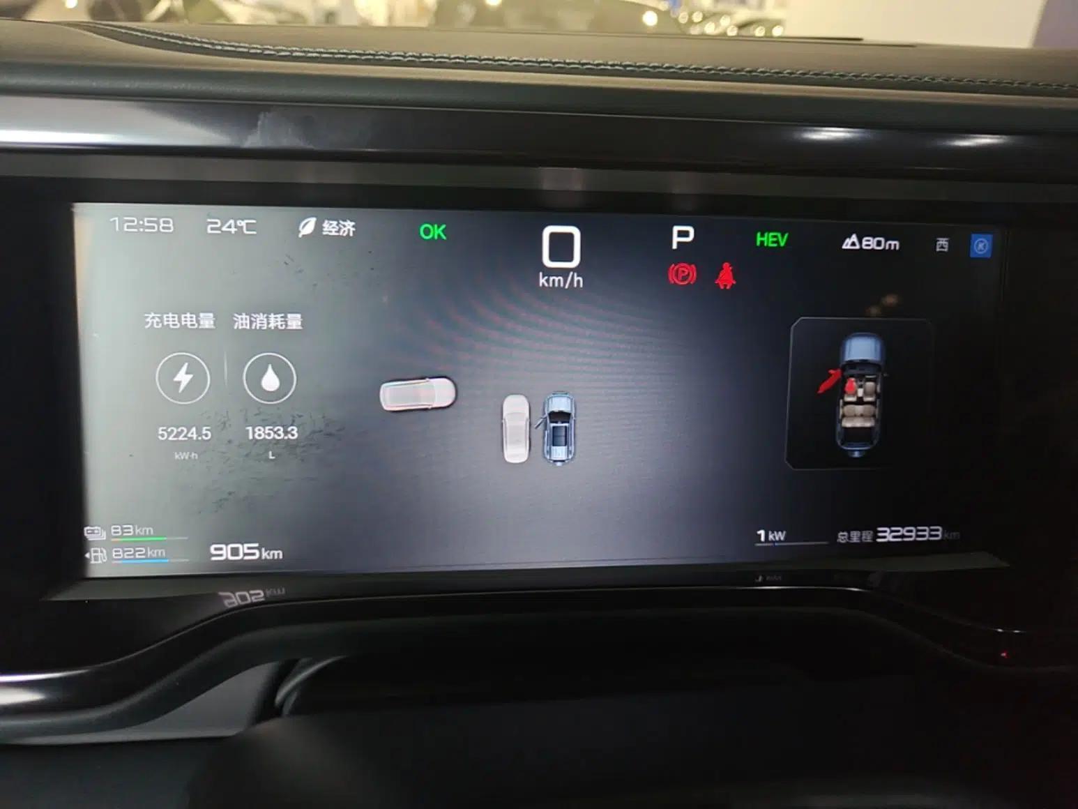 Formula Leopard 5 2025 TianShen Intelligent Driving Ultra Edition — миниатюра 15