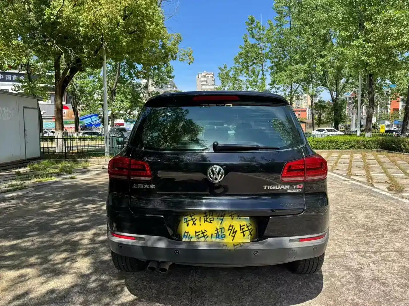 2015 Volkswagen Tiguan 1.8TSI Automatic 4WD Fashion Vision Edition — миниатюра 7