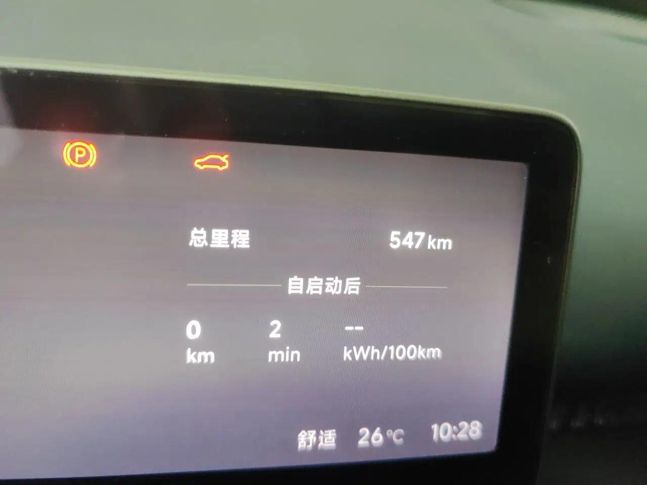 Leapmotor Zero Run A10  — миниатюра 13