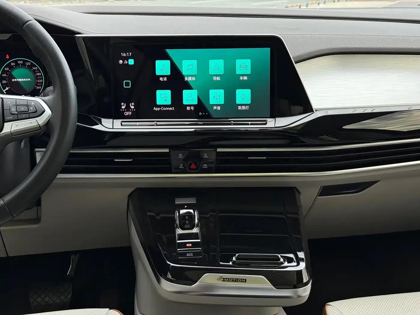 2021 Range Rover 530TSI AWD Flagship Pro — миниатюра 18
