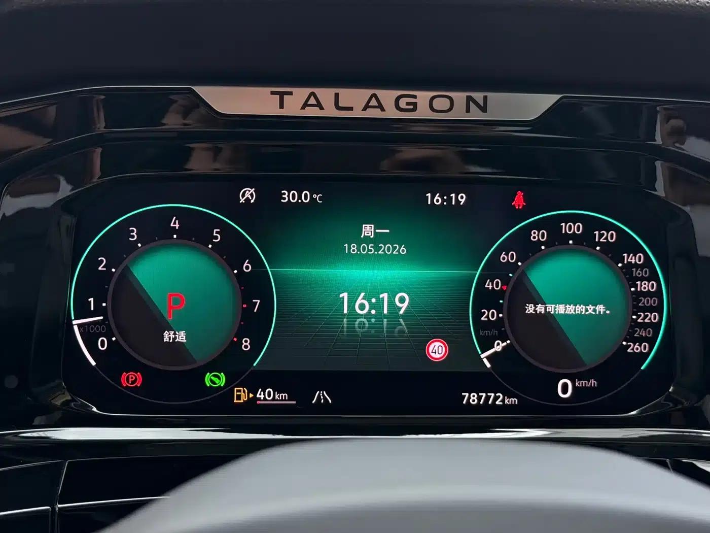 2021 Range Rover 530TSI AWD Flagship Pro — миниатюра 20