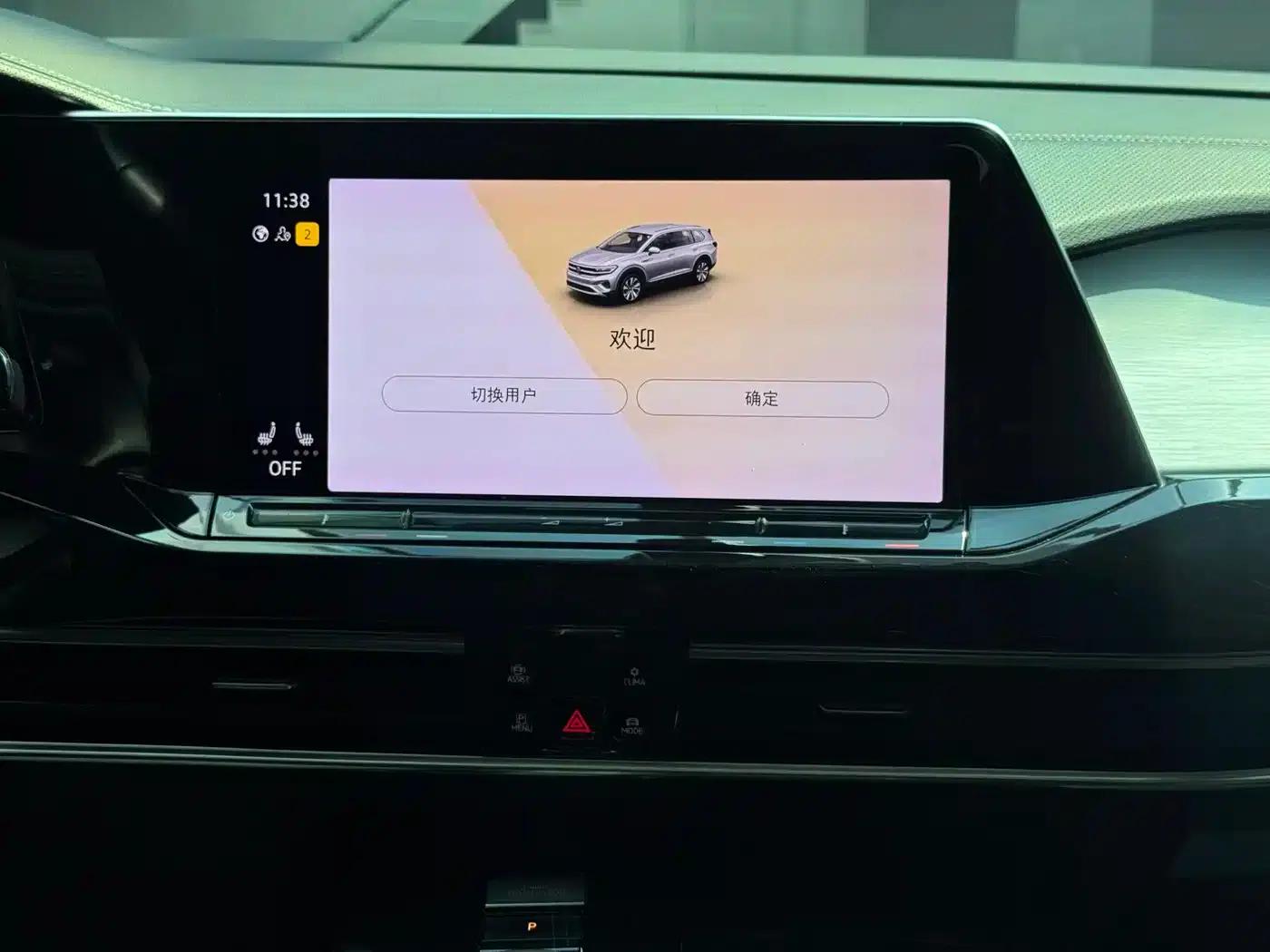 2022 Range Rover 380TSI 4WD Luxury Pro 7-Seater — миниатюра 13