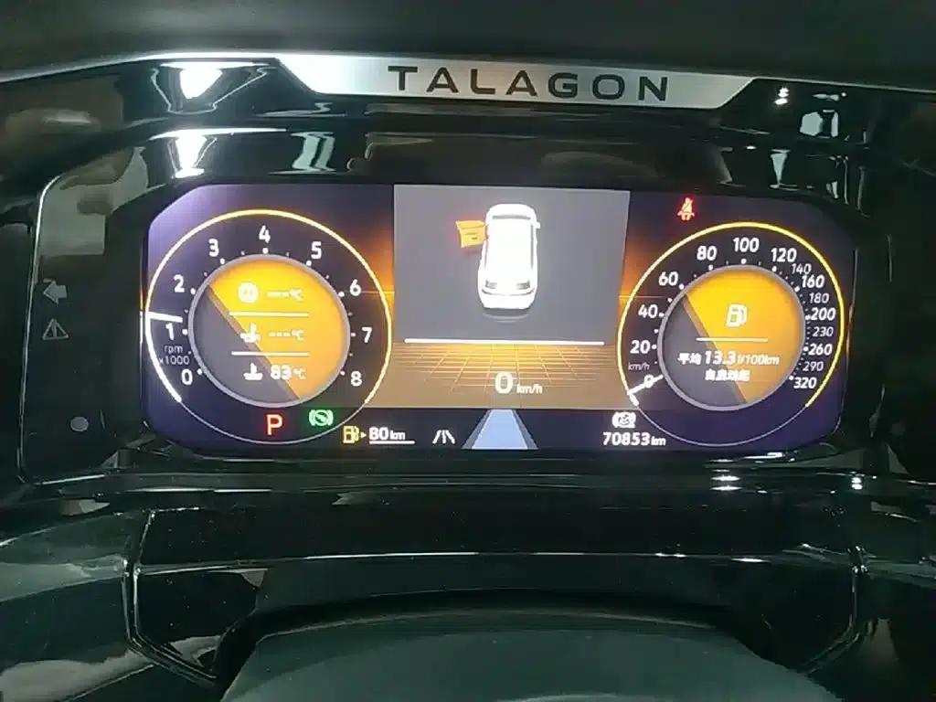 2022 Range Rover 380TSI 4WD Luxury Pro 6-seater — миниатюра 12