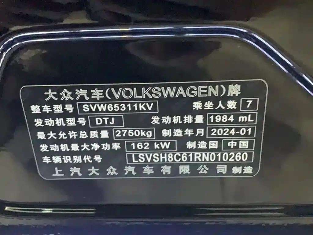 Viloran 2024 380TSI Premium Edition — миниатюра 6