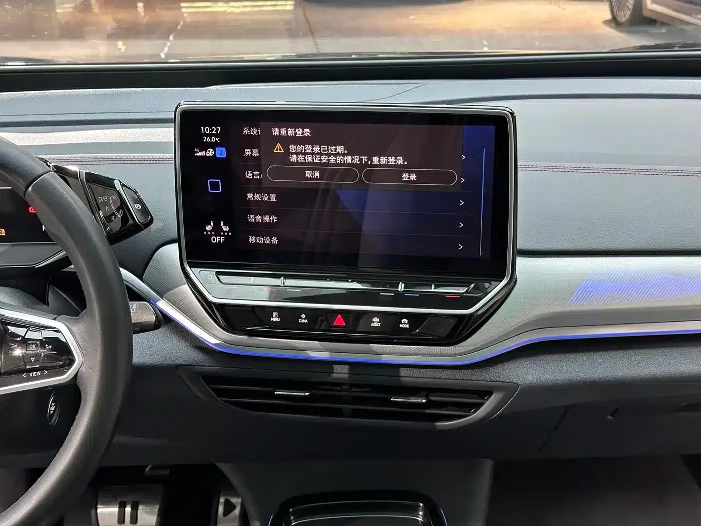 ID.4 CROZZ 2022 High-Performance PRIME Edition — миниатюра 12