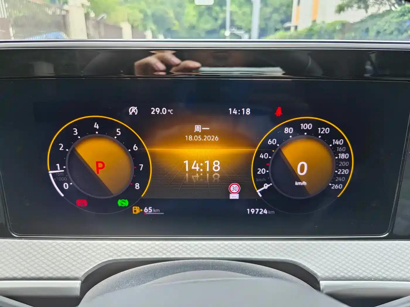 2024 Range Rover 330TSI Luxury Cruiser Edition — миниатюра 24