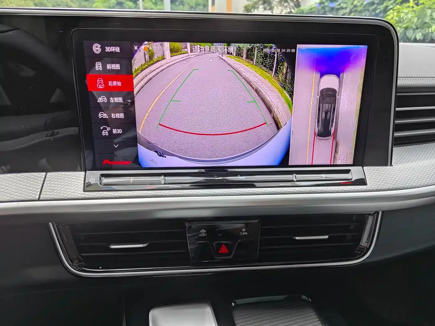 2024 Range Rover 330TSI Luxury Cruiser Edition — миниатюра 25