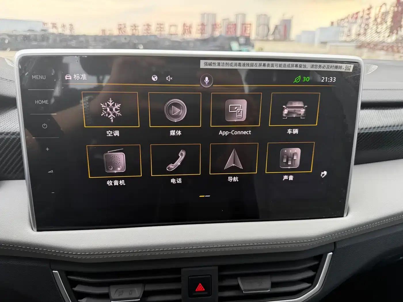 Tayron GTE Plug-in Hybrid 2023 280TSI Luxury Plus Advanced Edition — миниатюра 31