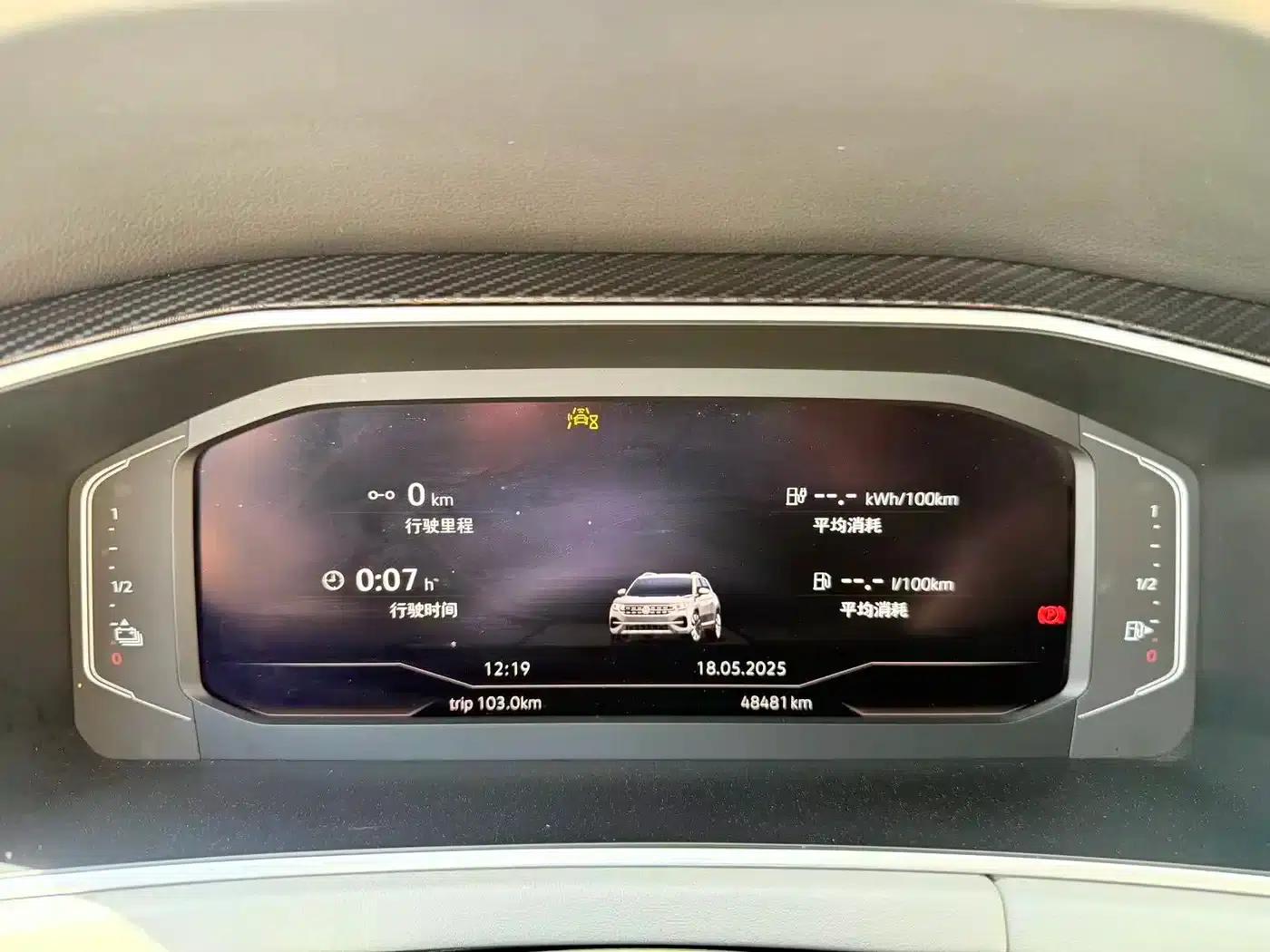 Tayron GTE Plug-in Hybrid 2023 280TSI Luxury Plus Advanced Edition — миниатюра 8