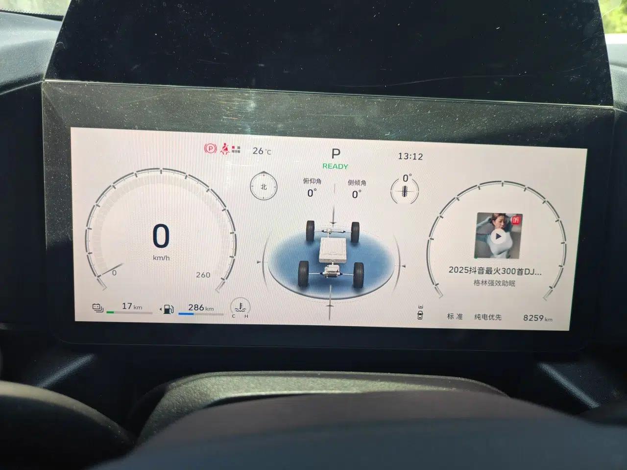 Haval Raptor New Energy 2026 Model Hi4 200 Ultra — миниатюра 12