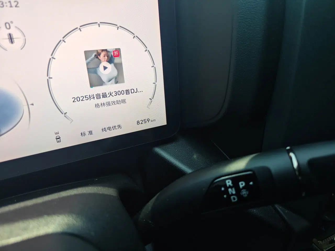 Haval Raptor New Energy 2026 Model Hi4 200 Ultra — миниатюра 13