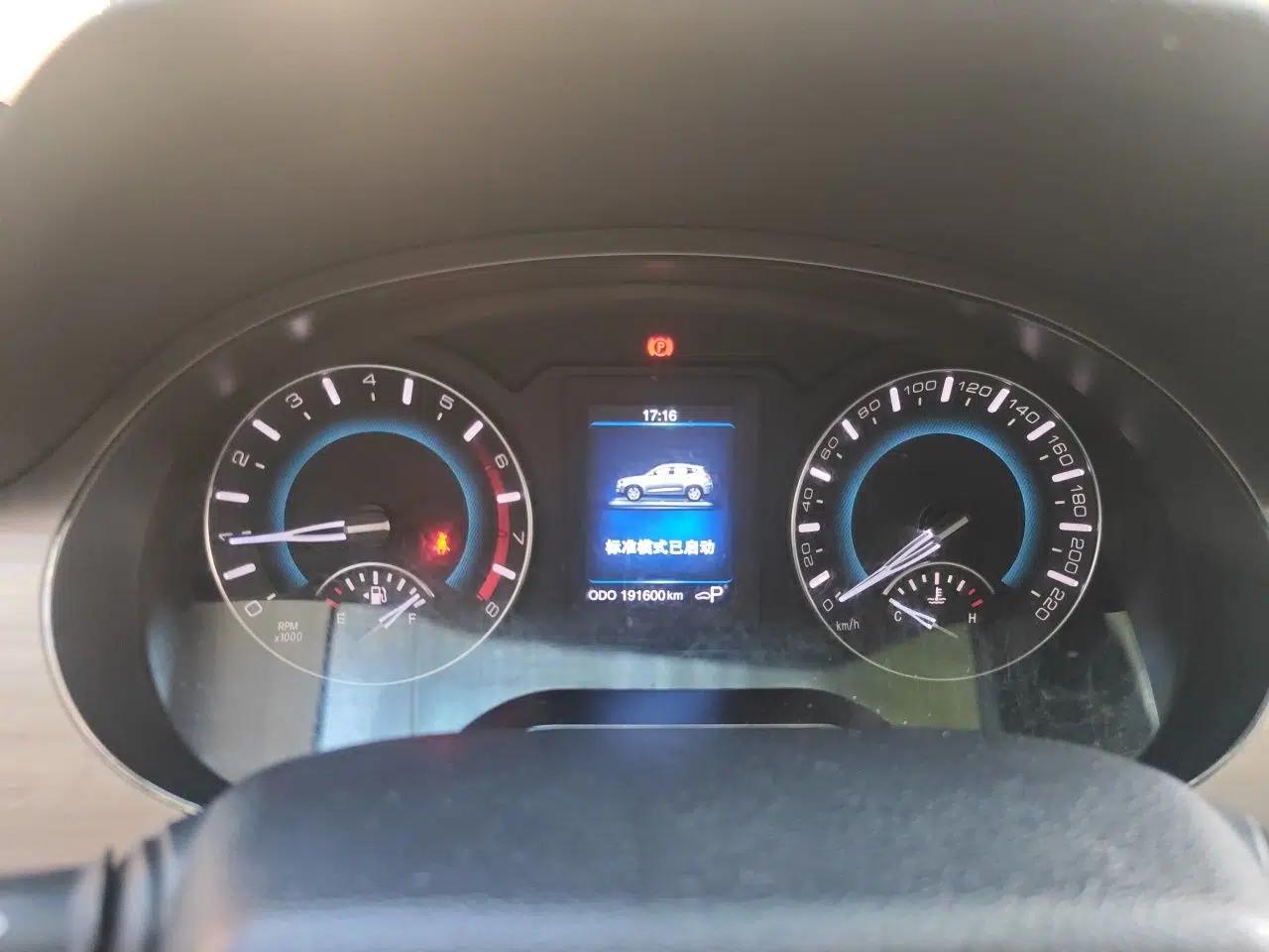 Haval H2 2016 Red-Label 1.5T Automatic Two-Wheel Drive Luxury Model — миниатюра 12