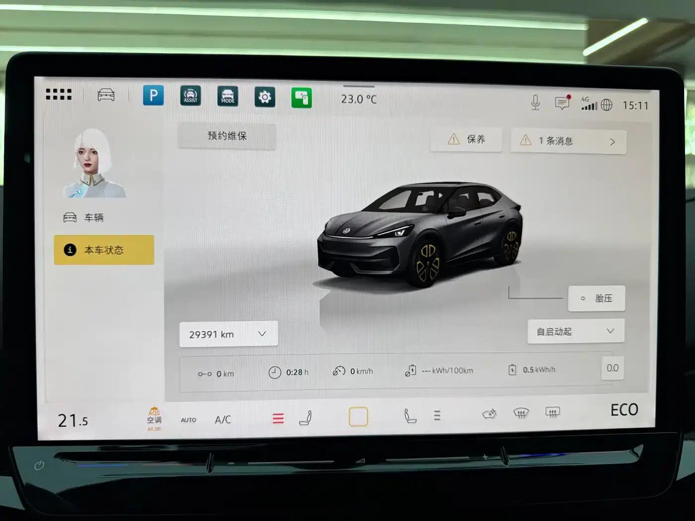 VW 06 2024 Facelift Ultra Long Range Edition — миниатюра 22