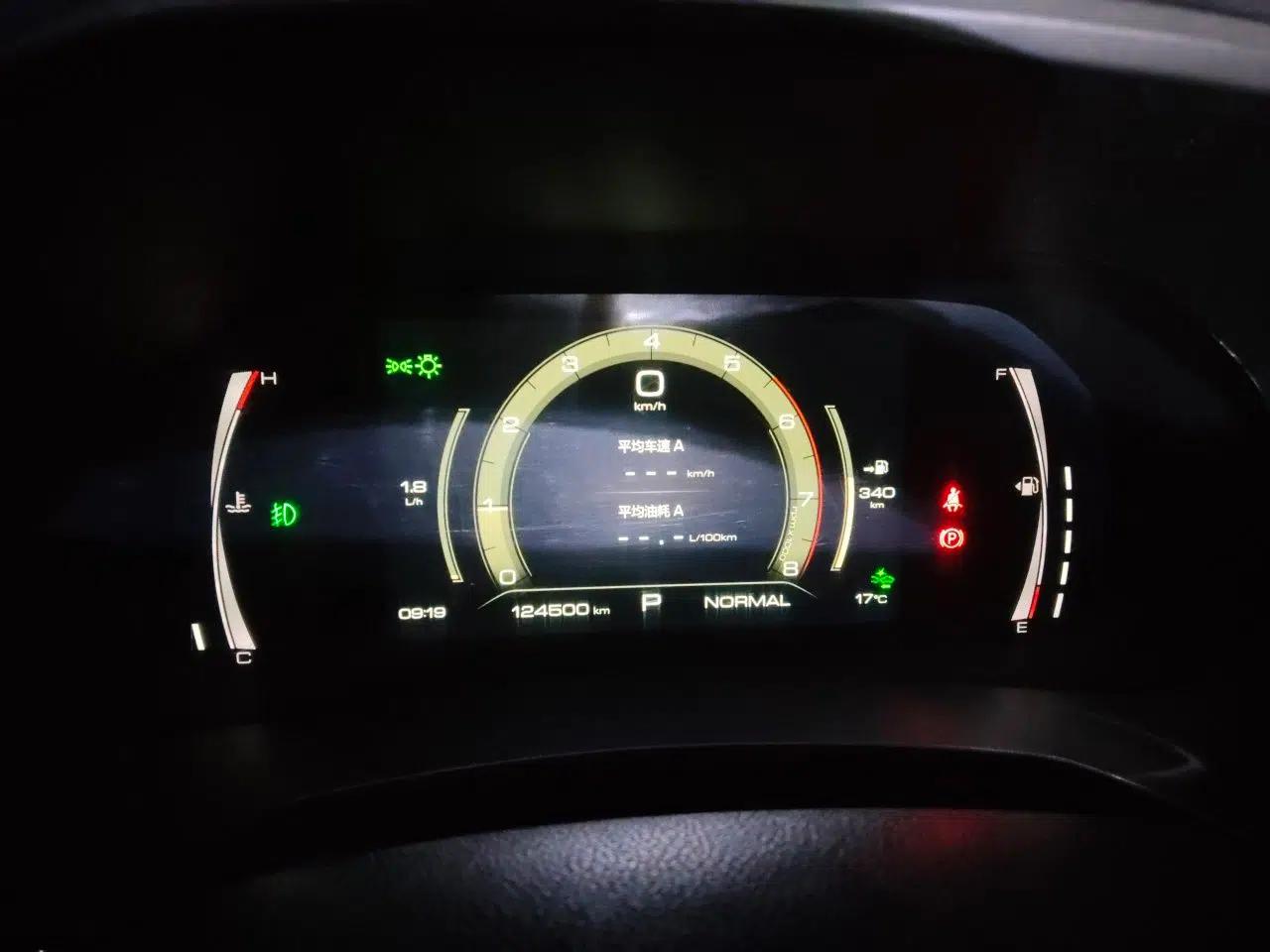 Haval F7 2019 2.0T Four-Wheel Drive iJoy China V Standard — миниатюра 12