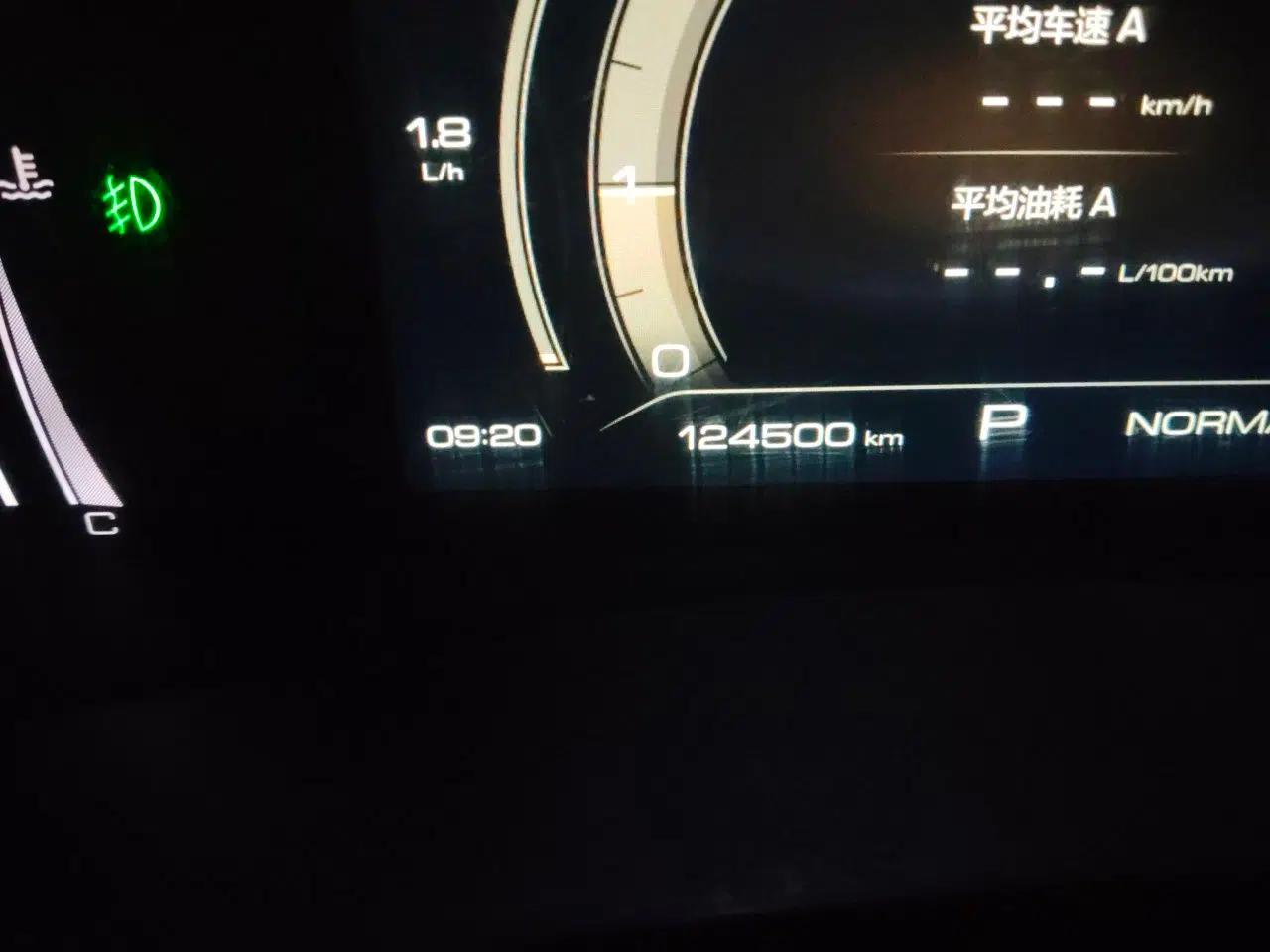 Haval F7 2019 2.0T Four-Wheel Drive iJoy China V Standard — миниатюра 13