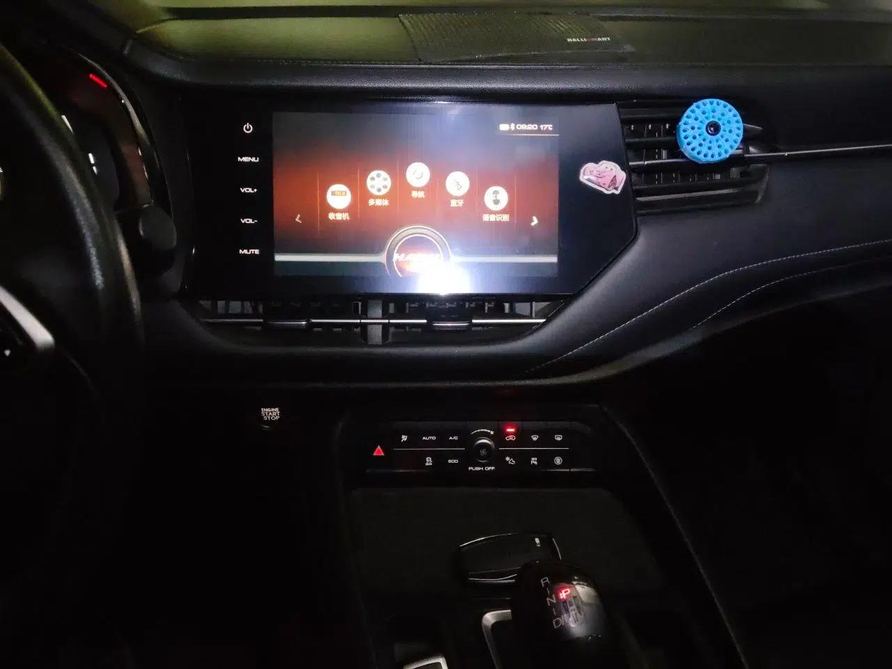 Haval F7 2019 2.0T Four-Wheel Drive iJoy China V Standard — миниатюра 14