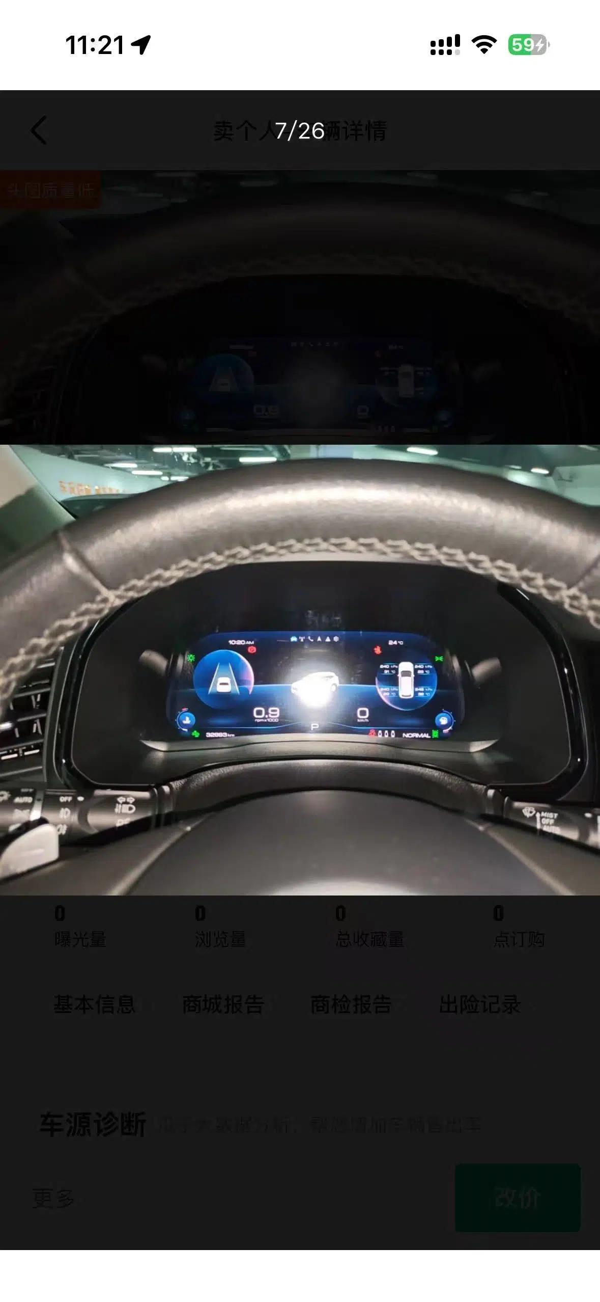 Haval F7 2020 1.5T Two-Wheel Drive i-Trend — миниатюра 12