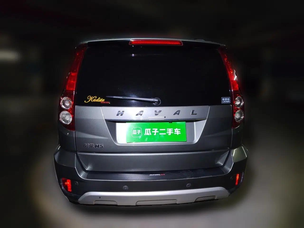 Haval H5 Classic 2016 Classic Edition 2.0T Diesel Manual 4x4 Prestige Model — миниатюра 5