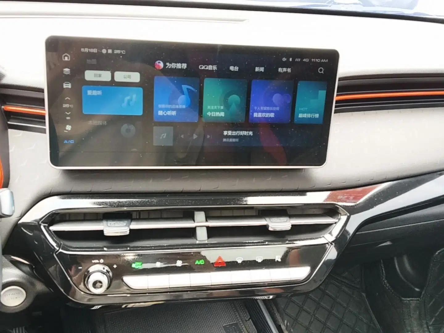 Haval LHERY 2021 High-Performance Version 1.5T Golden Rabbit — миниатюра 15