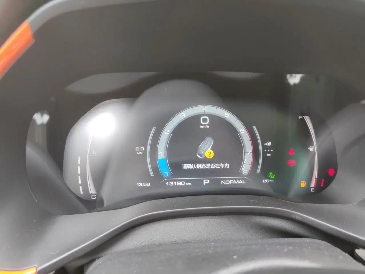 Haval LHERY 2021 High-Performance Version 1.5T Golden Rabbit — миниатюра 12