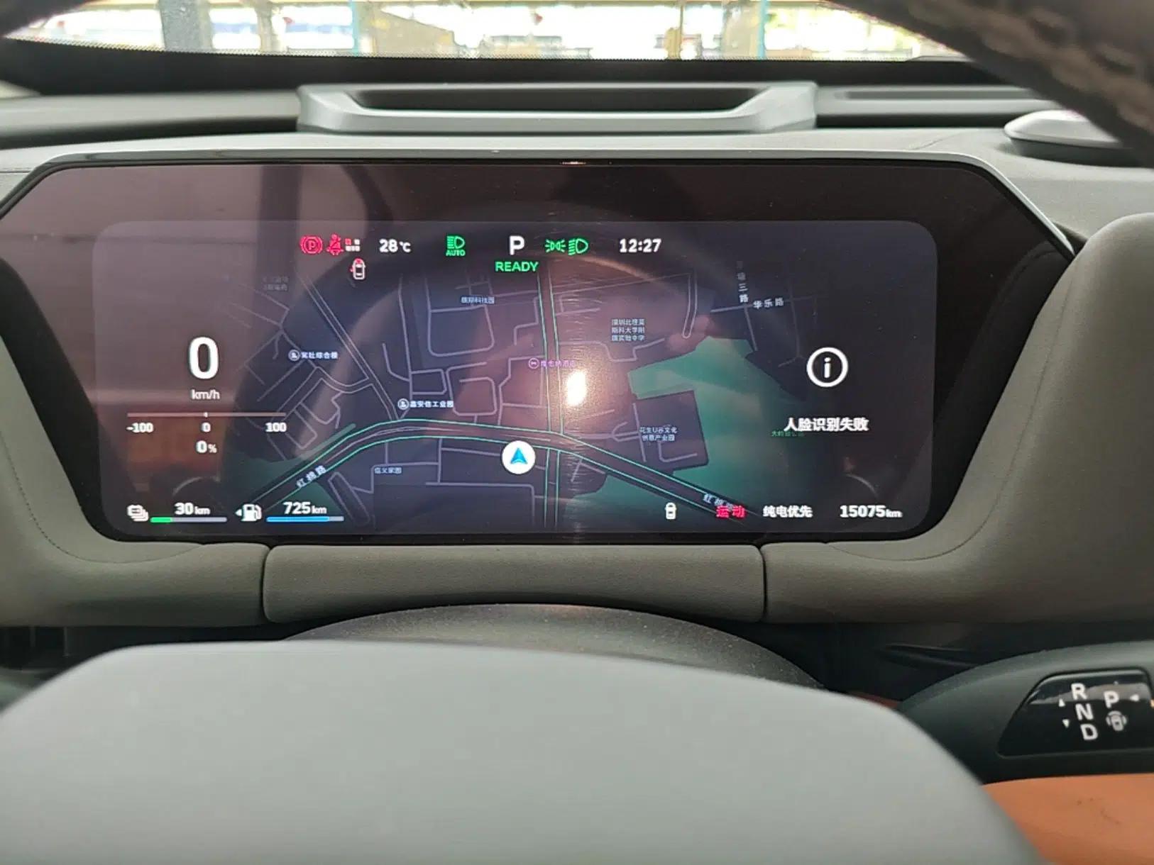 Haval Fierce Dragon Max 2025 Hi4 165 Ultra Smart Drive Edition — миниатюра 14