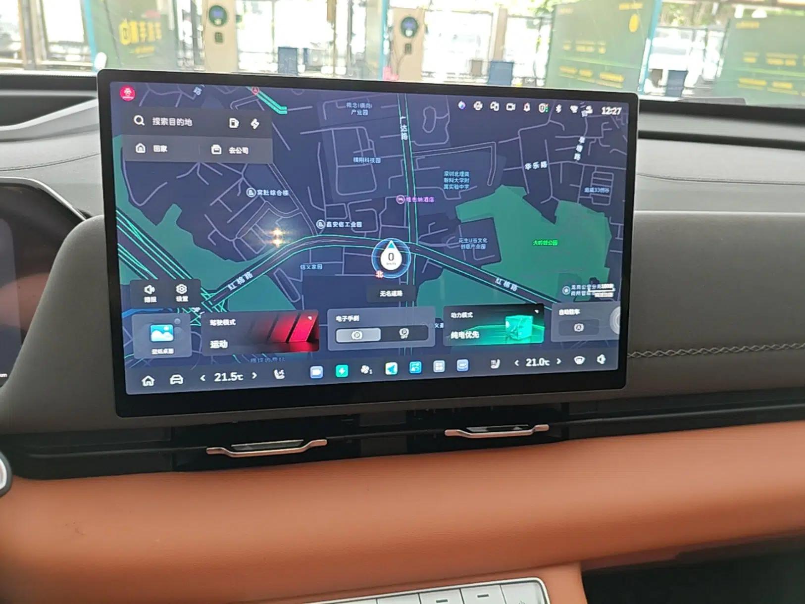 Haval Fierce Dragon Max 2025 Hi4 165 Ultra Smart Drive Edition — миниатюра 15