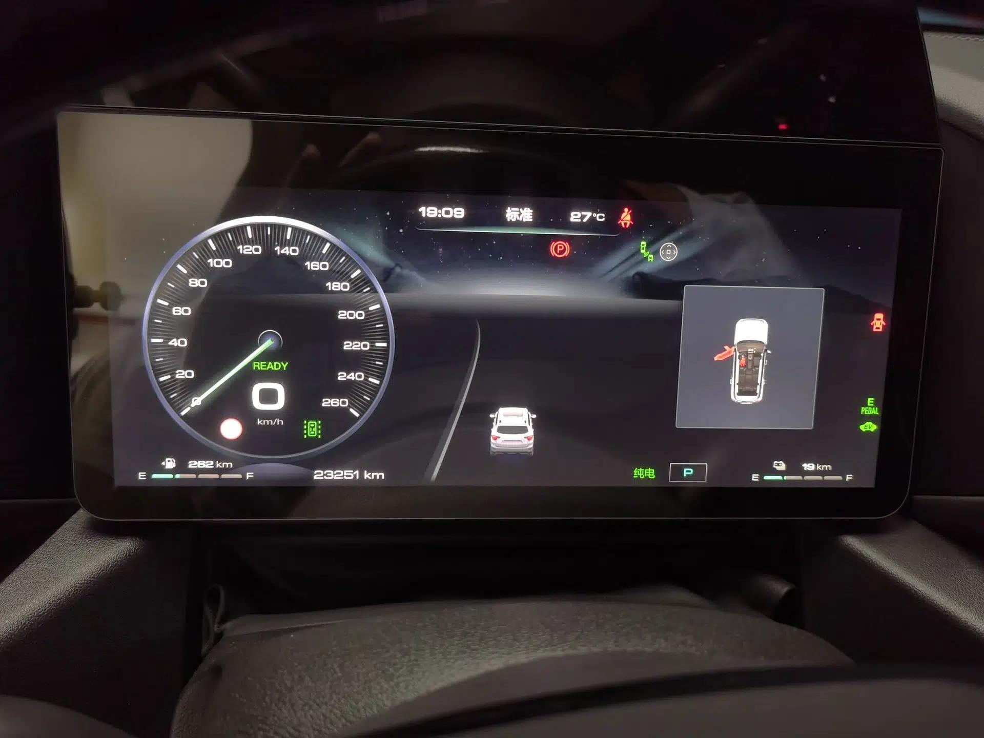 Haval H Dog New Energy 2023 DHT-PHEV 105km Tide Electric Version Plus — миниатюра 12