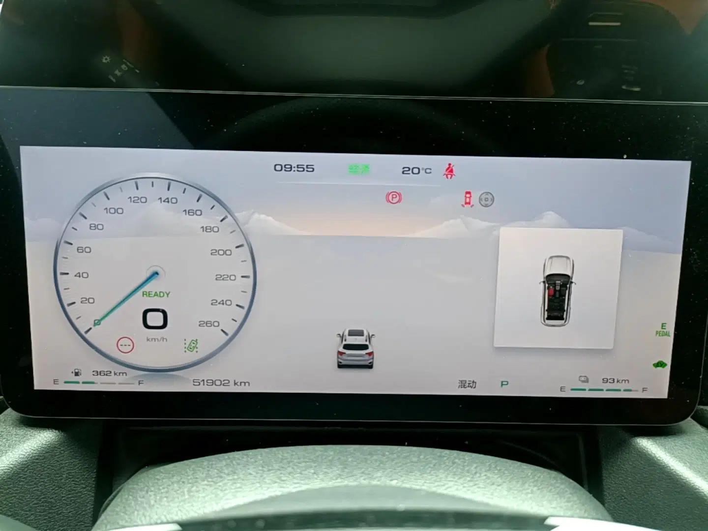 Haval H Dog New Energy 2023 DHT-PHEV 105km Tide Electric Version Plus — миниатюра 15