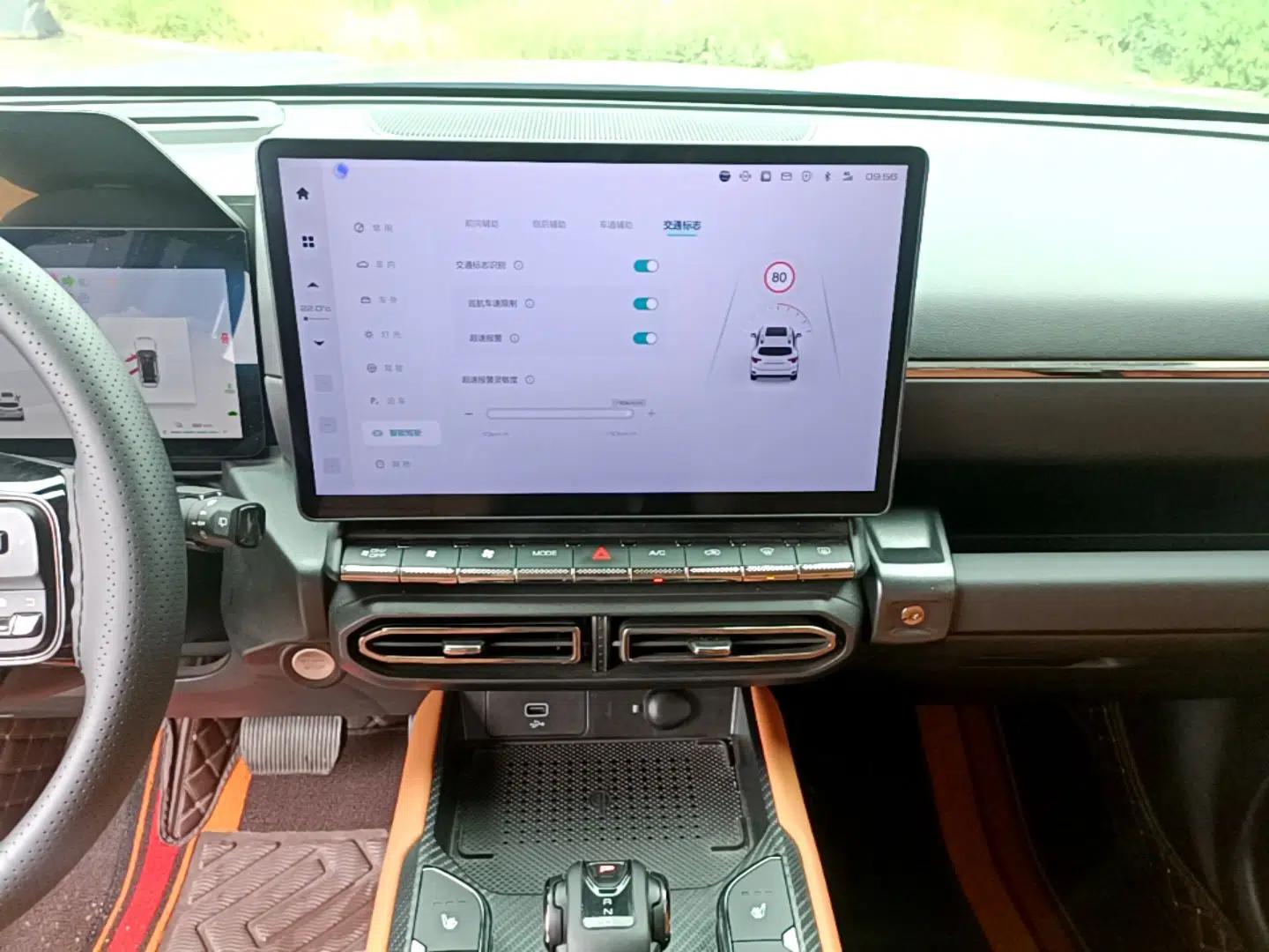 Haval H Dog New Energy 2023 DHT-PHEV 105km Tide Electric Version Plus — миниатюра 16