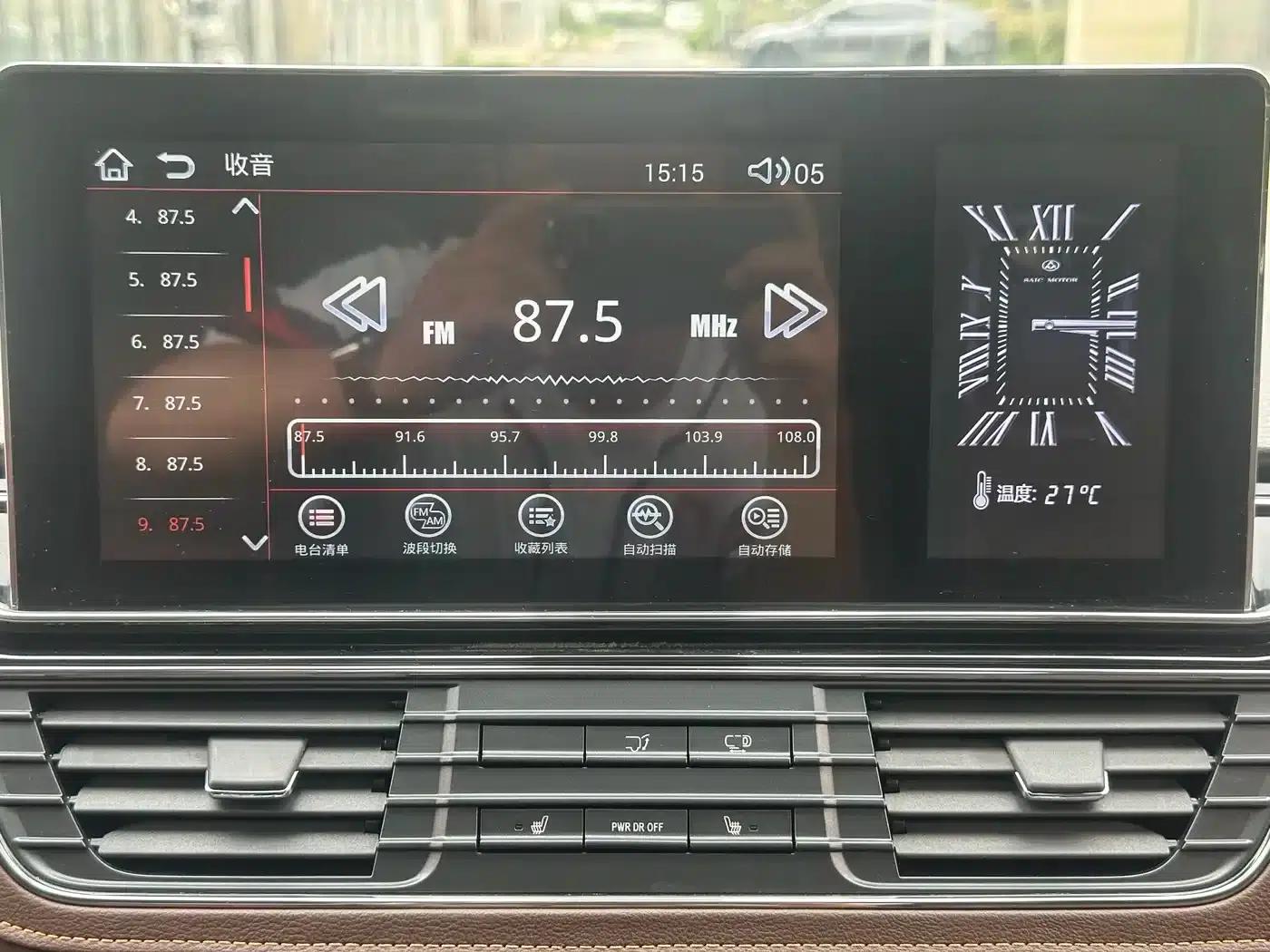 Maxus G10 2016 2.0T Automatic Luxury Executive Edition — миниатюра 12