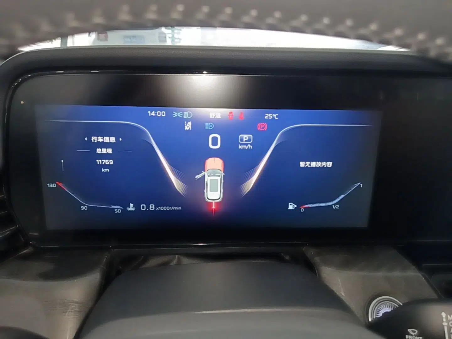 Hongqi HS5 2023 2.0T Four-Wheel Drive Flagship Pro Edition — миниатюра 15