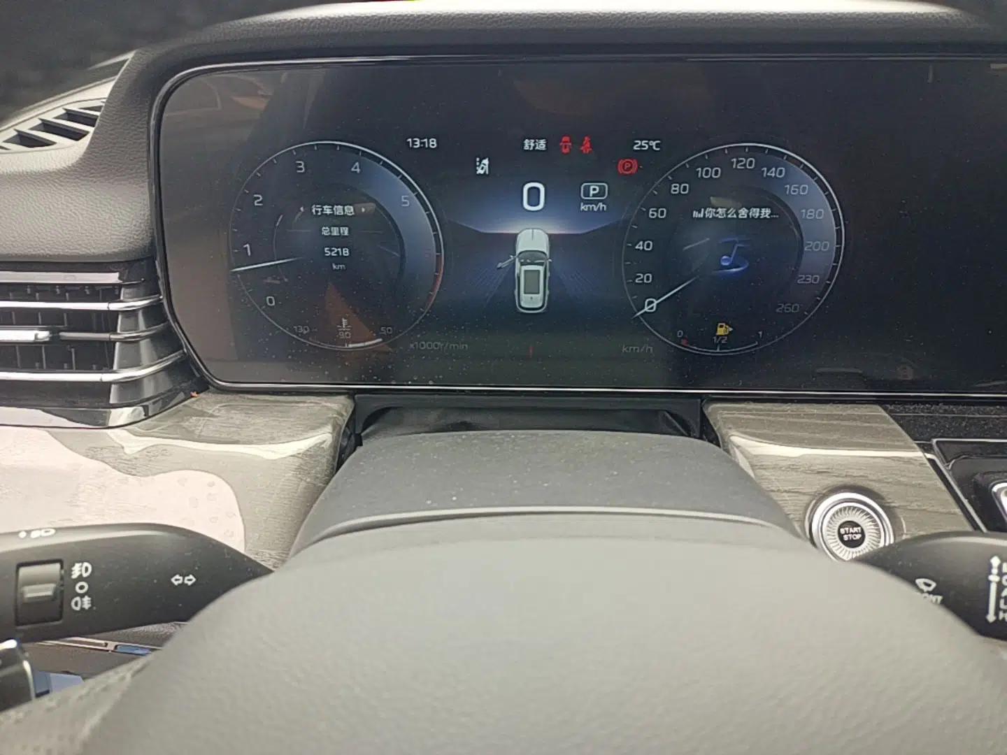 Hongqi HS5 2023 2.0T Four-Wheel Drive Flagship Pro Edition — миниатюра 15