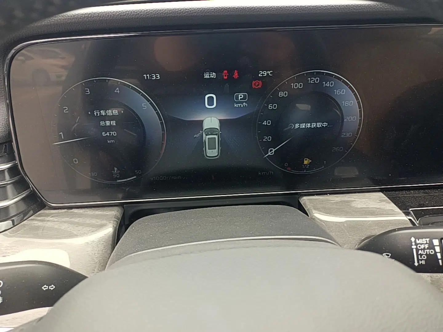 Hongqi HS5 2023 2.0T Four-Wheel Drive Flagship Pro Edition — миниатюра 15