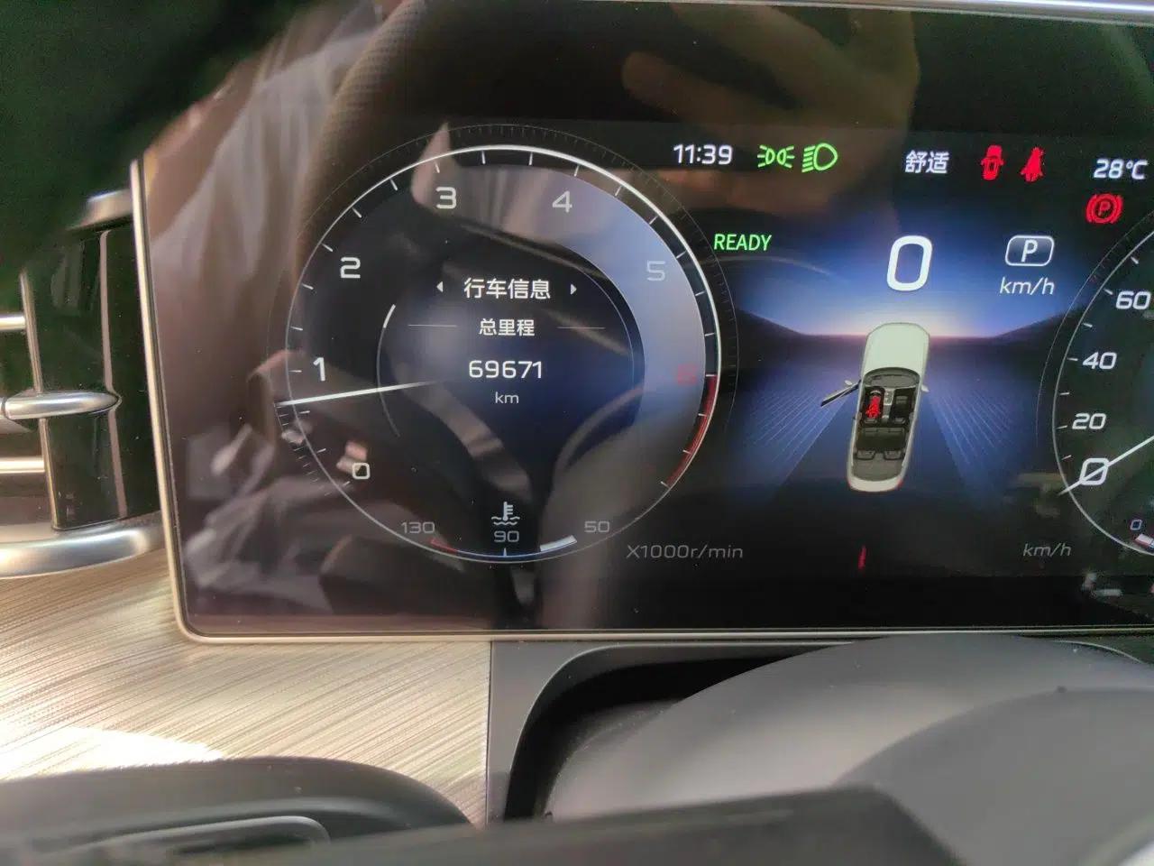 Hongqi H9 2020 2.0T Smart Connect Flagship Edition — миниатюра 13