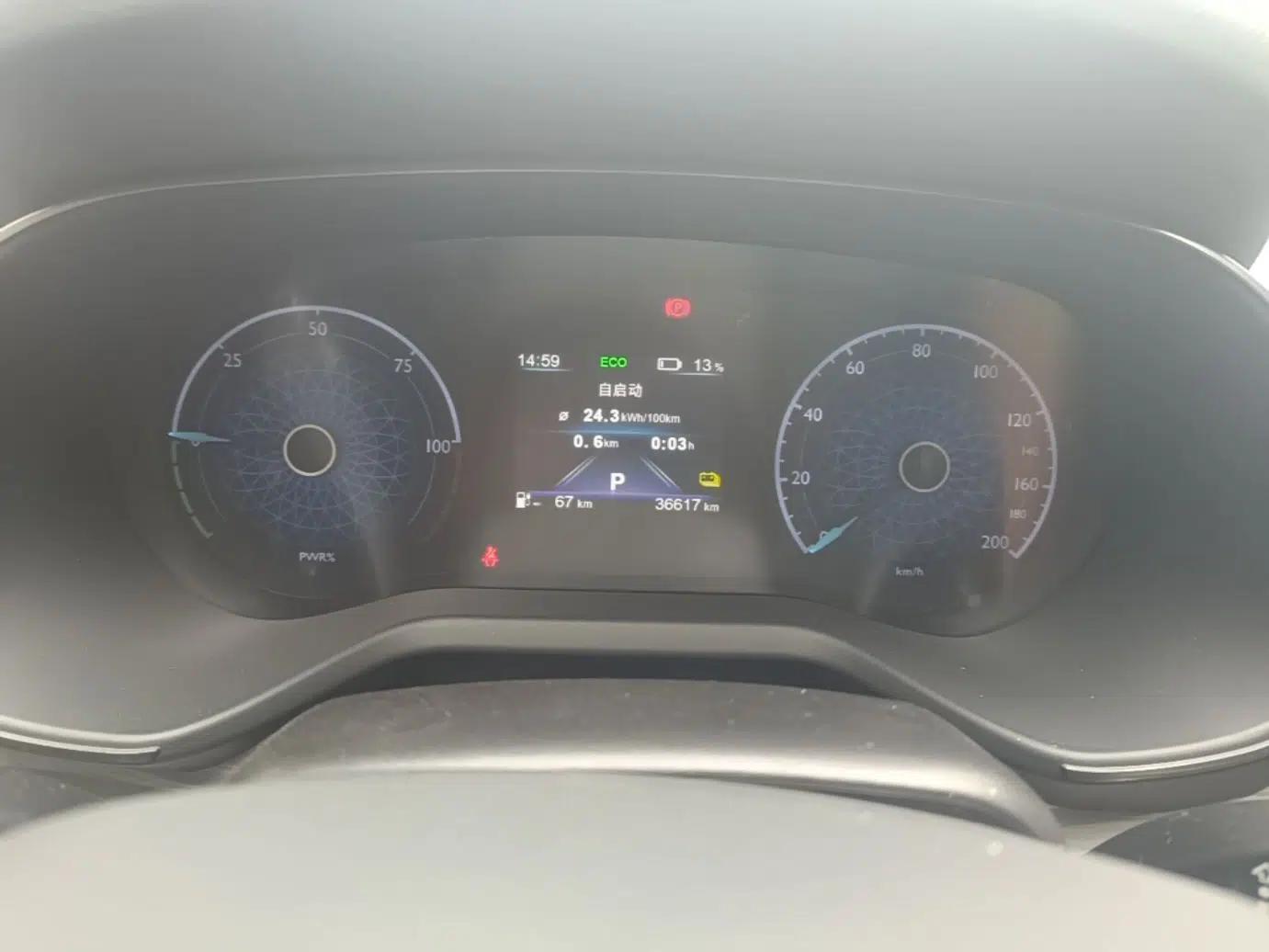 Hongqi E-QM5 2023 620km PLUS — миниатюра 15