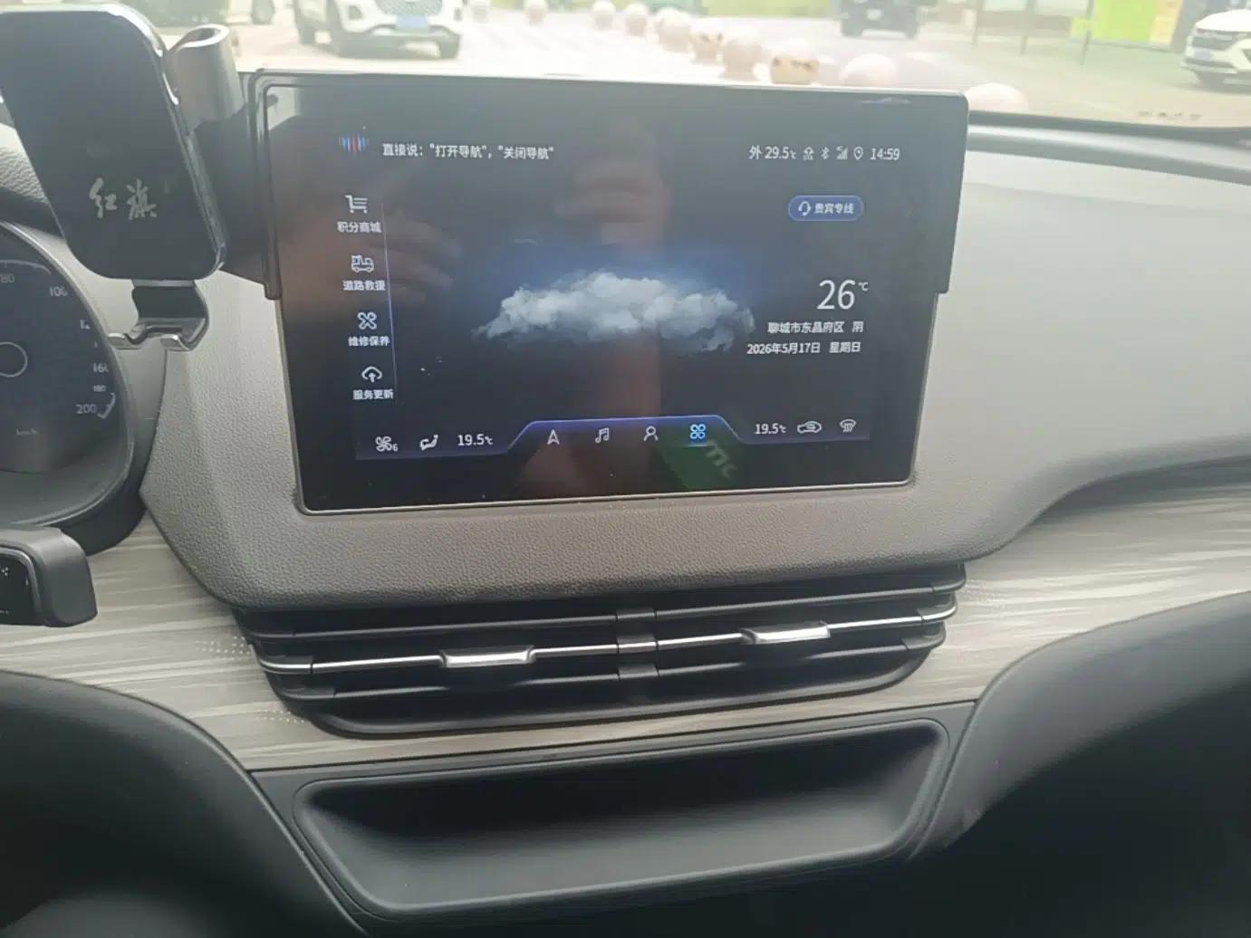 Hongqi E-QM5 2023 620km PLUS — миниатюра 16