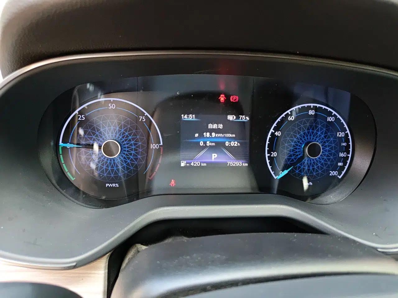 Hongqi E-QM5 2023 560km PLUS — миниатюра 12