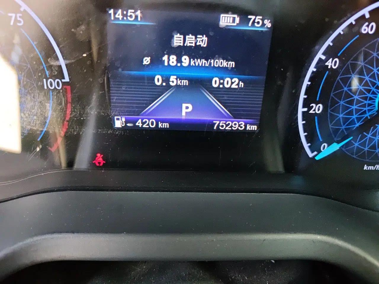 Hongqi E-QM5 2023 560km PLUS — миниатюра 13