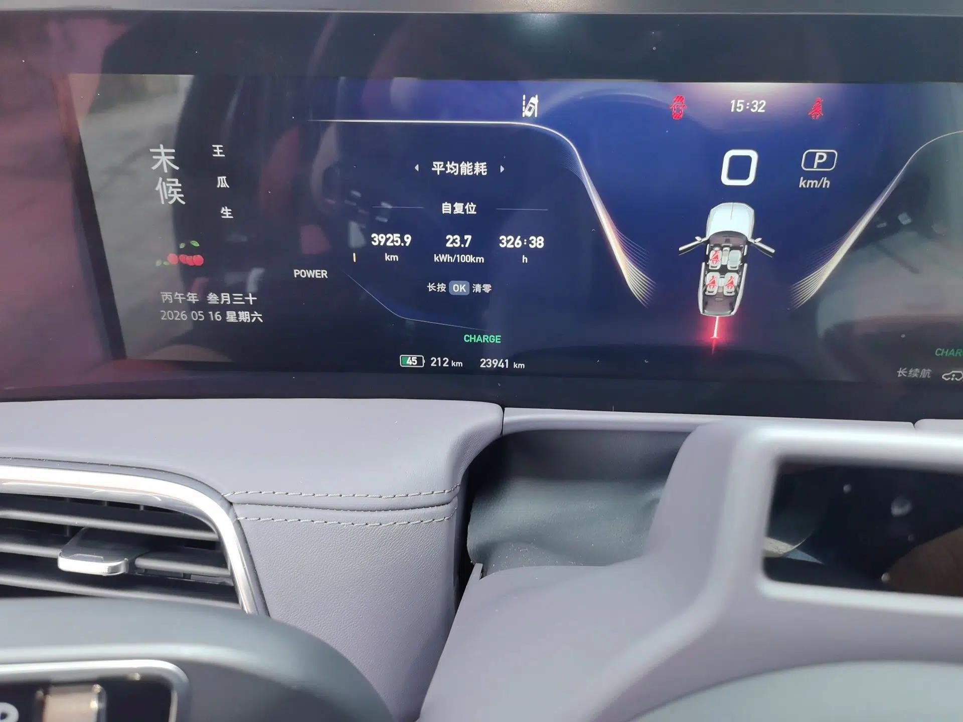 Hongqi E-HS9 2021 510 km Flagship Edition Four Seats — миниатюра 13
