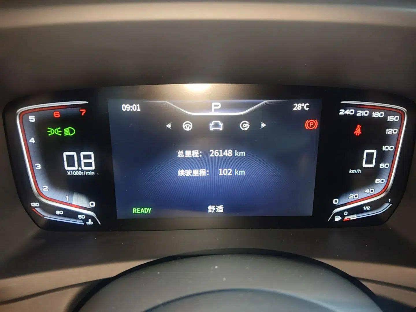 Hongqi HQ9 2023 2.0T Smart Connect Flagship Edition — миниатюра 15